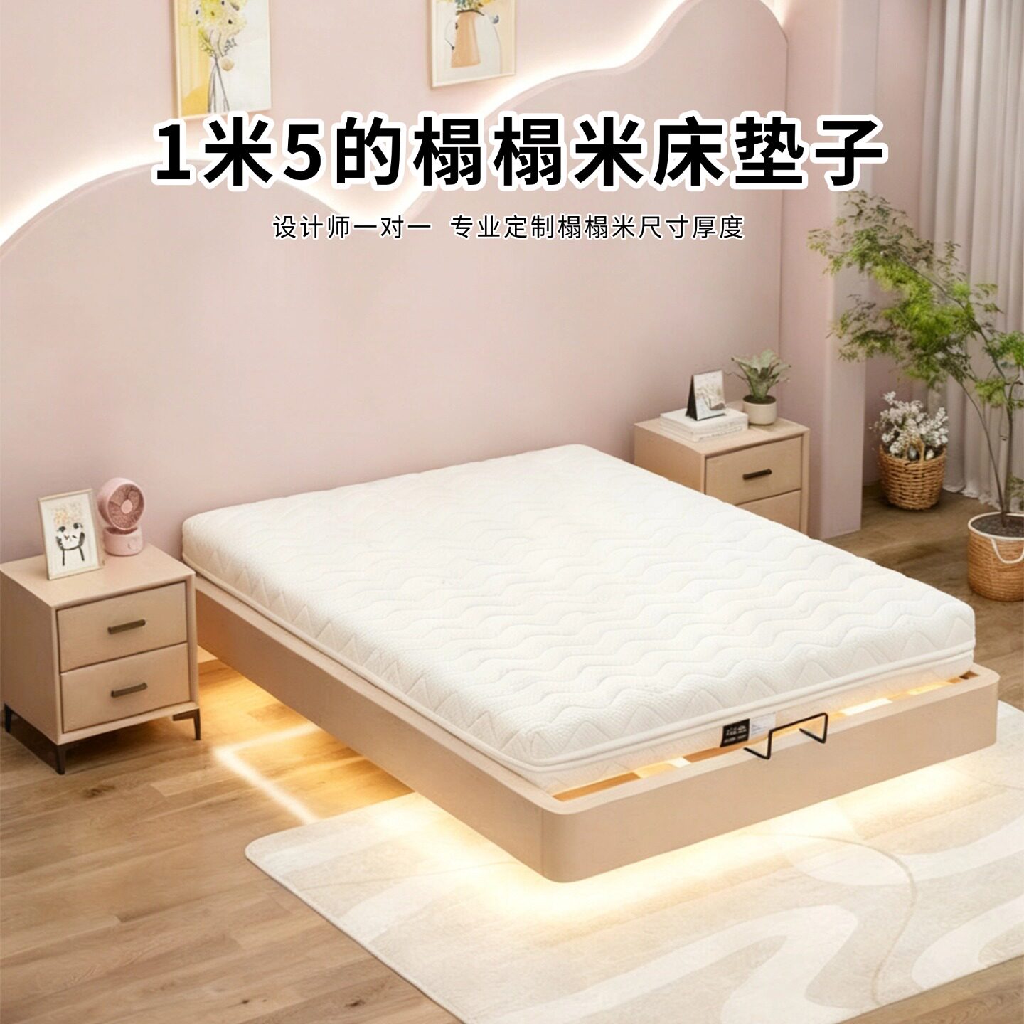 菲欧宫黄麻全拆式S黄麻护腰0胶水