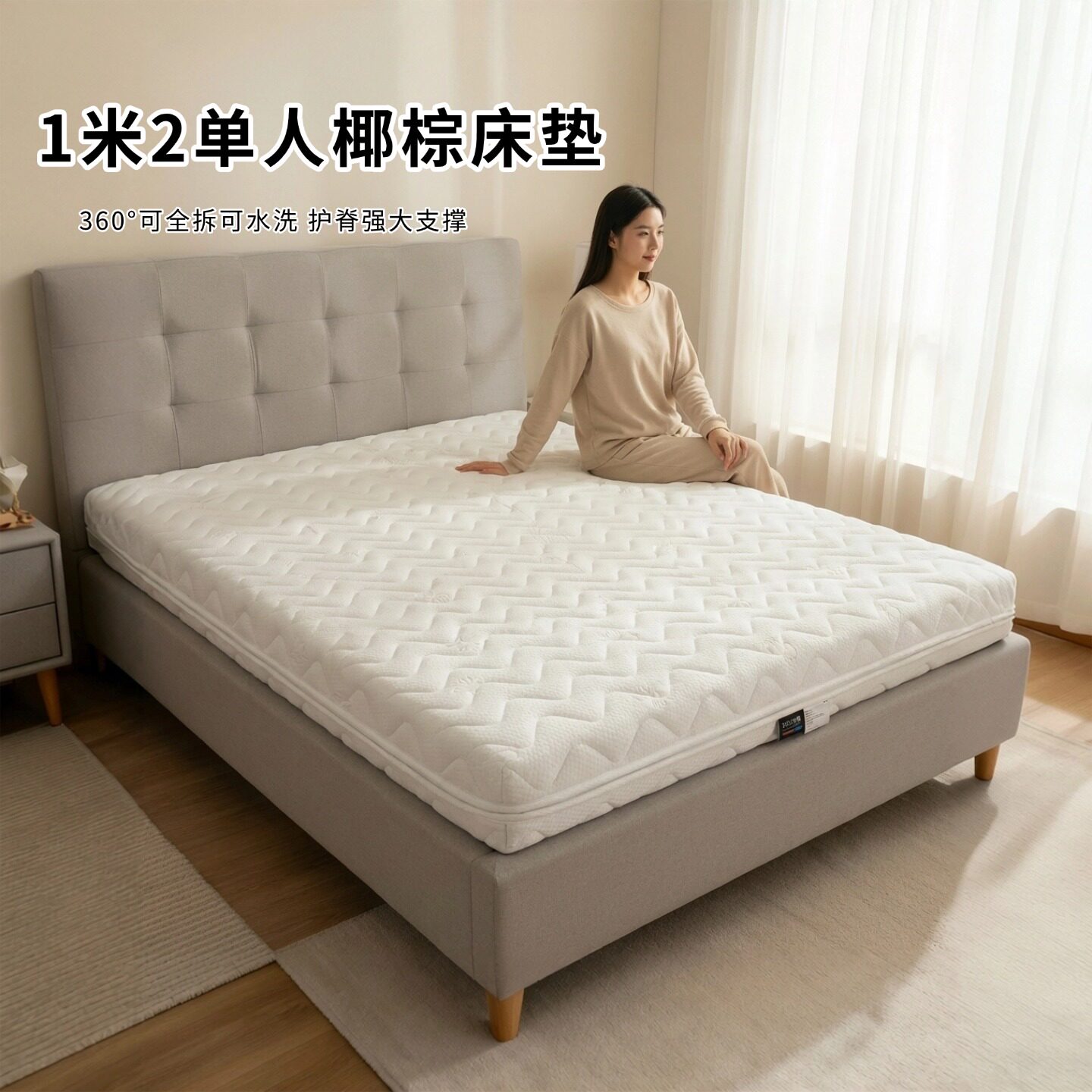 菲欧宫黄麻全拆式S黄麻护腰0胶水