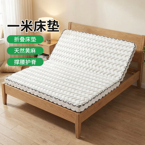 菲欧宫黄麻面拆式S黄麻护腰0胶水