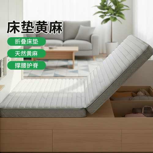 菲欧宫折叠床垫0胶水0甲醛护脊