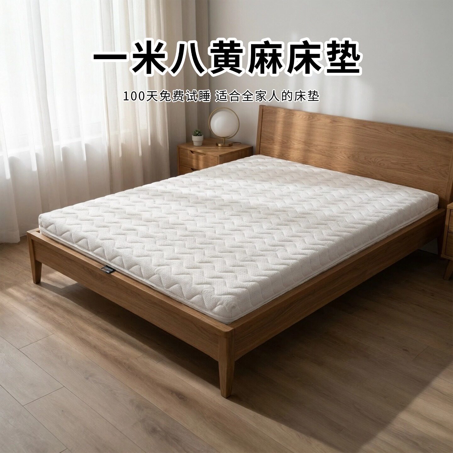 菲欧宫黄麻全拆式S黄麻护腰0胶水