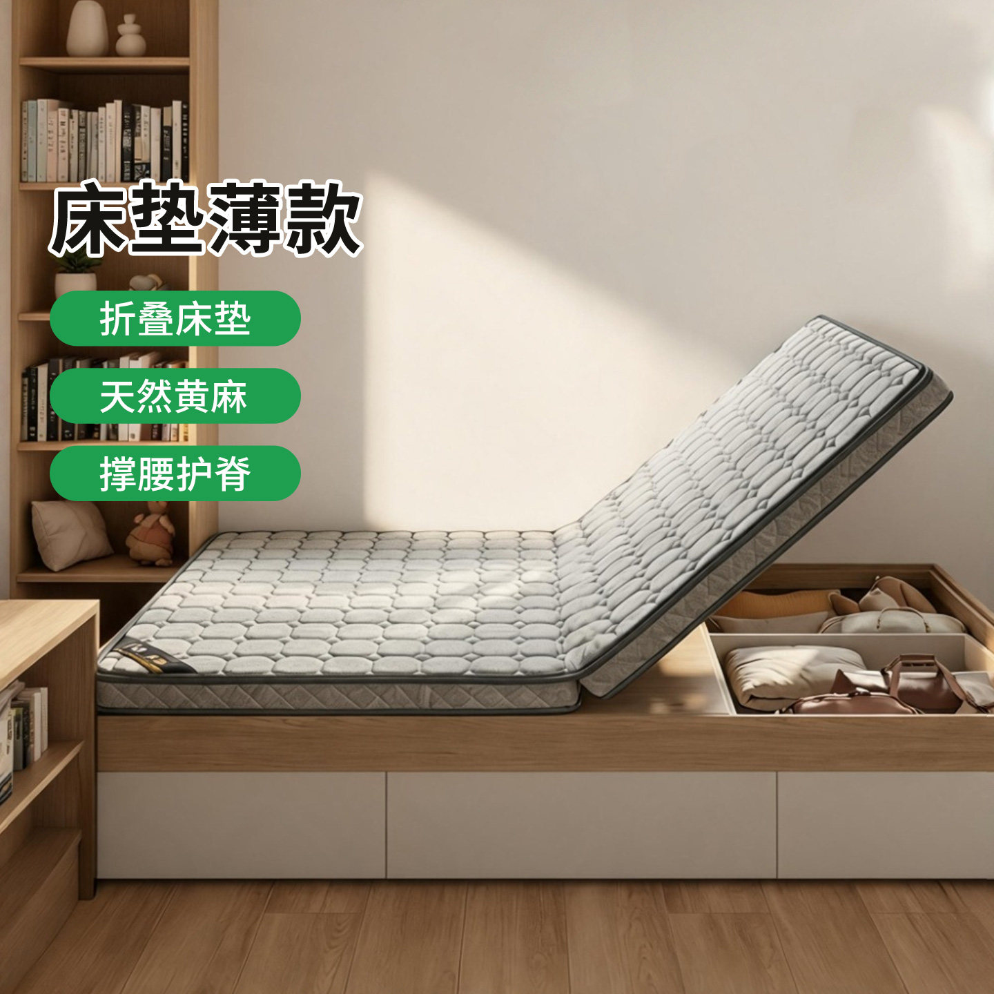 菲欧宫S型黄麻护腰脊无甲醛