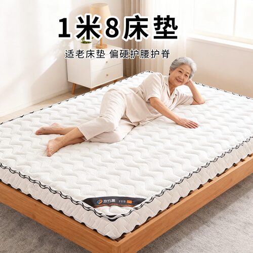 菲欧宫黄麻面拆式S黄麻护腰0胶水