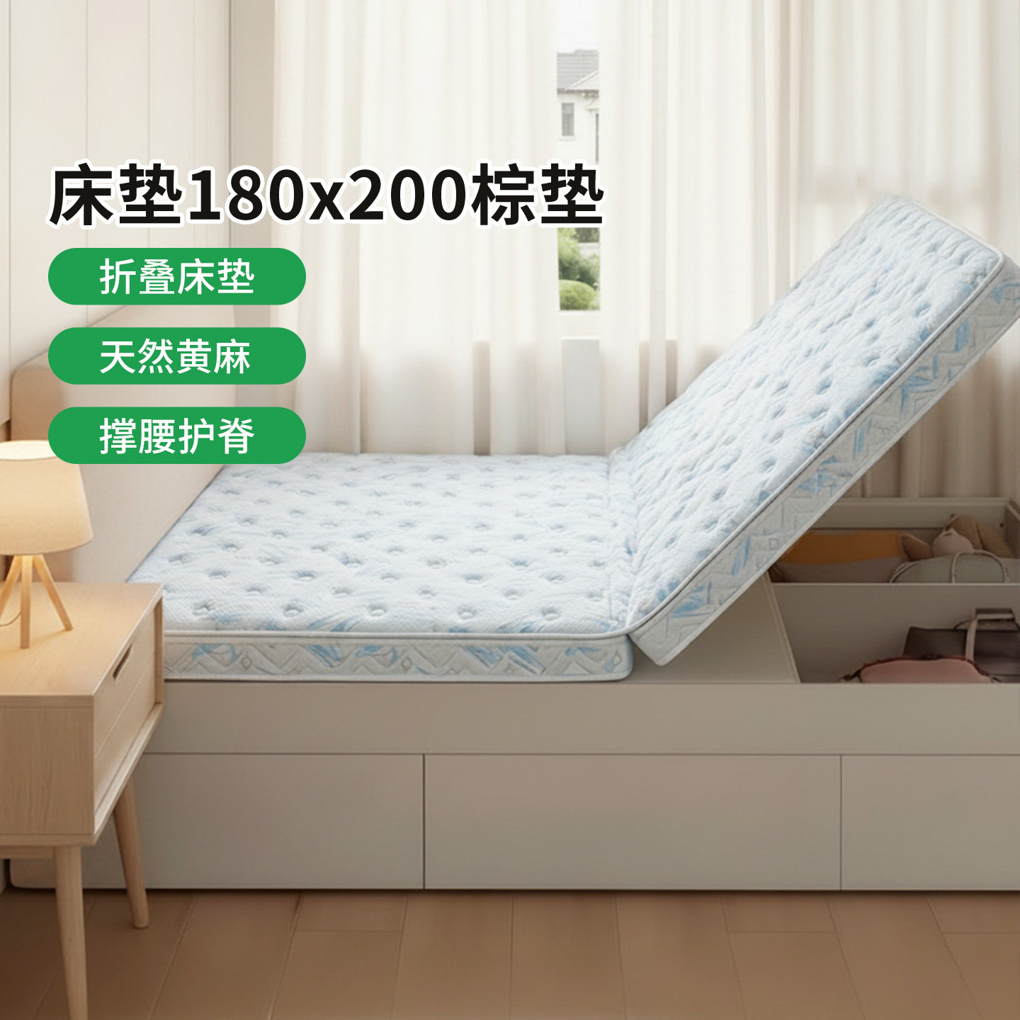 菲欧宫床垫180x200棕垫折叠床垫硬垫子儿童环保护腰脊0胶水无甲醛