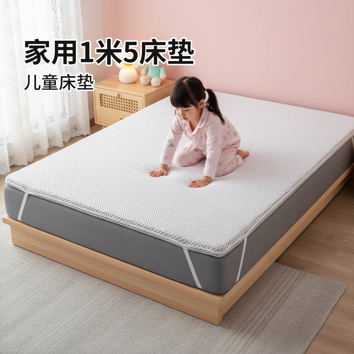 菲欧宫家用1米5床垫儿童床垫加硬家用环保护脊薄床垫护腰软床加硬