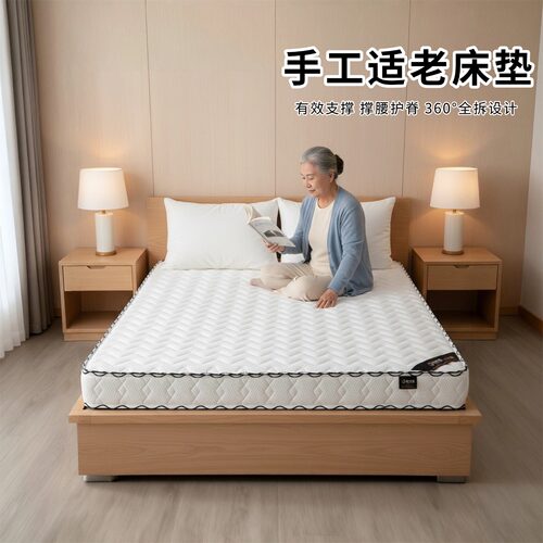 菲欧宫黄麻面拆式S黄麻护腰0胶水