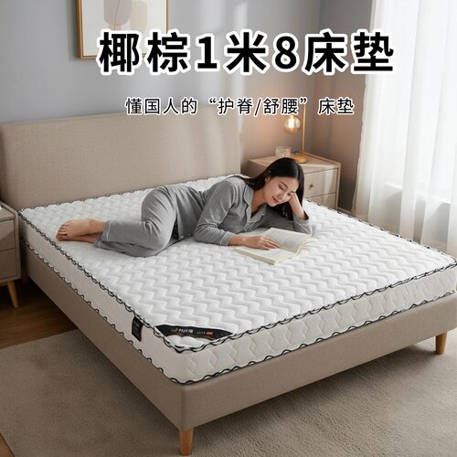 菲欧宫黄麻面拆式S黄麻护腰0胶水
