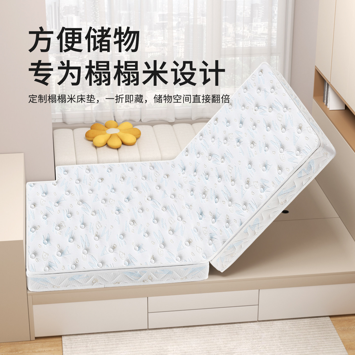 直播07菲欧宫榻榻米专用床垫黄麻儿童老人硬床垫棕可定制异形折叠,住宅家具,椰棕床垫,淘宝优惠券,粉丝福利购,淘宝优惠卷
