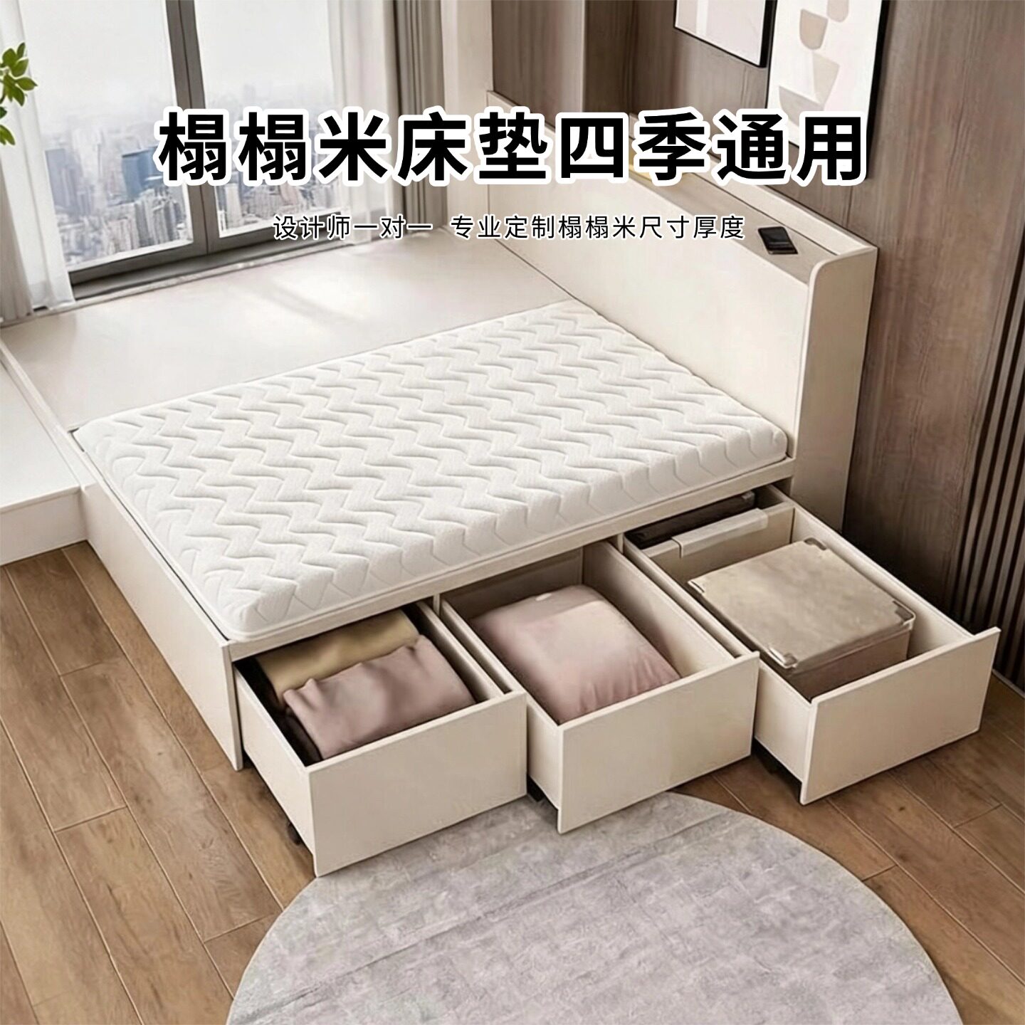 菲欧宫床垫四季通用榻榻米椰棕黄麻S型老人儿童护腰全拆0甲醛胶水