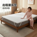 菲欧宫出租屋床垫适老床垫加硬家用环保护脊薄床垫护腰软床加硬