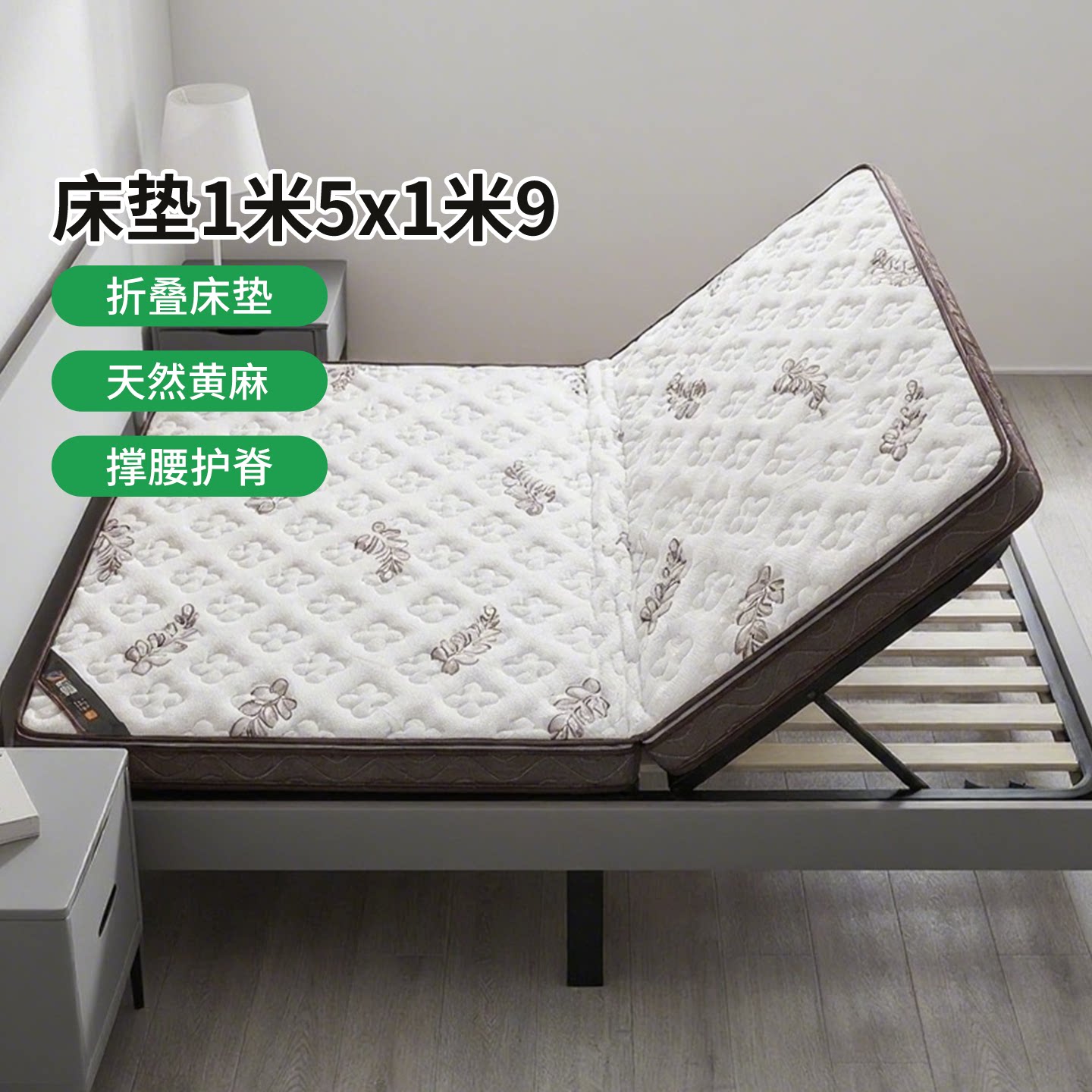 菲欧宫折叠床垫0胶水0甲醛护脊图片