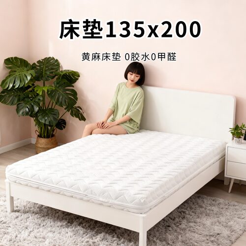 菲欧宫黄麻全拆式S黄麻护腰0胶水