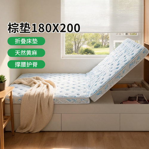 菲欧宫儿童黄麻硬垫护脊护腰
