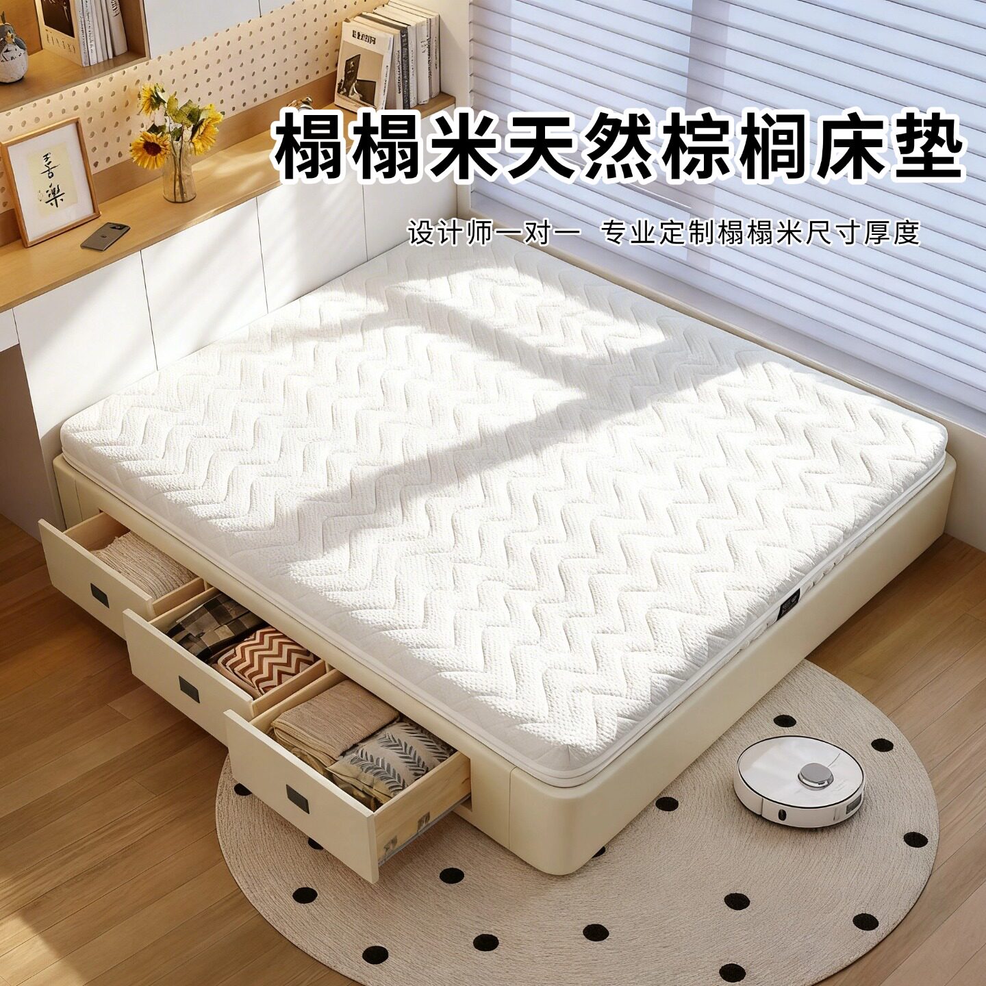 菲欧宫黄麻全拆式S黄麻护腰0胶水