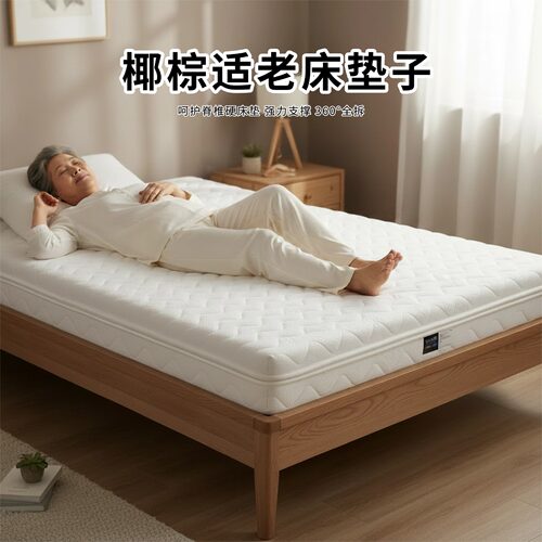 菲欧宫黄麻全拆式S黄麻护腰0胶水