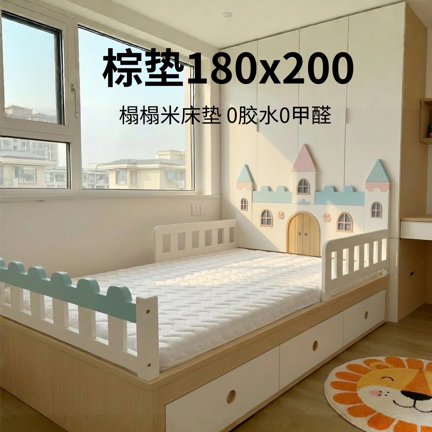 菲欧宫棕垫180x200榻榻米全拆定制S型黄麻老人儿童护腰0甲醛0胶水