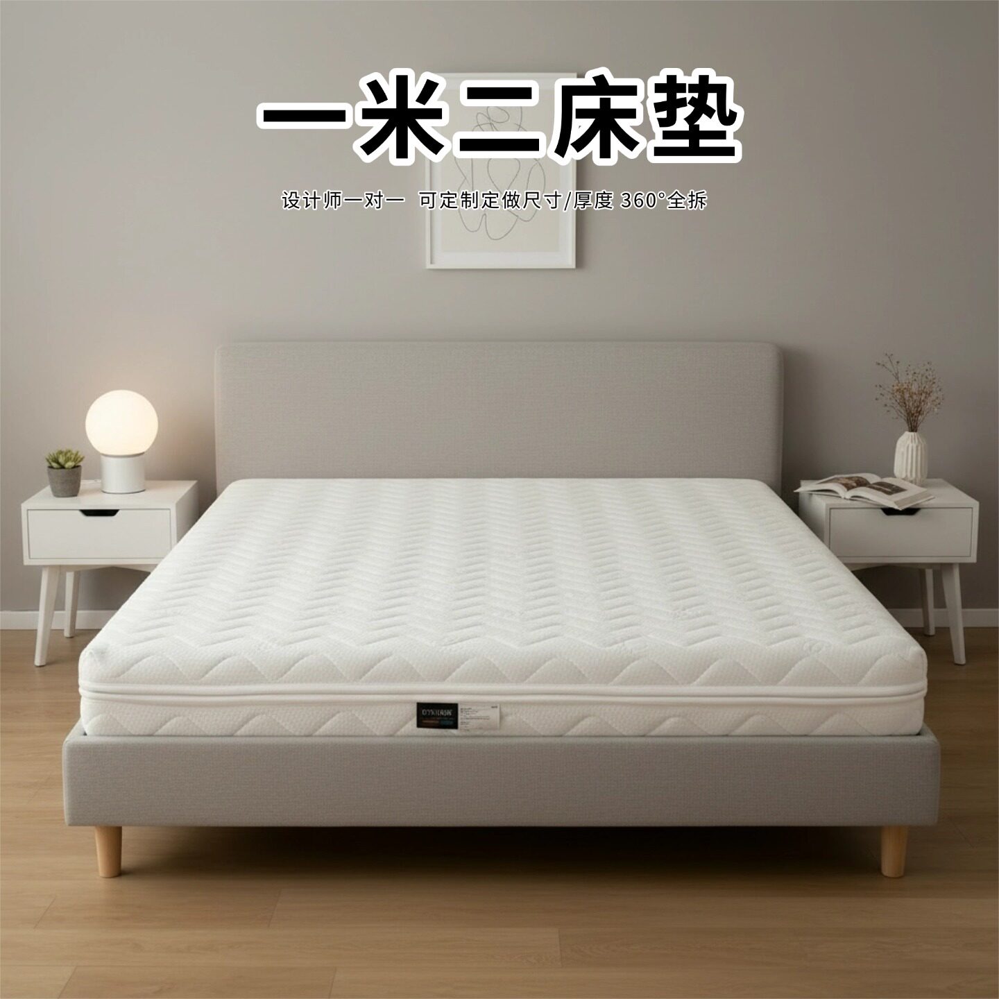 菲欧宫黄麻全拆式S黄麻护腰0胶水