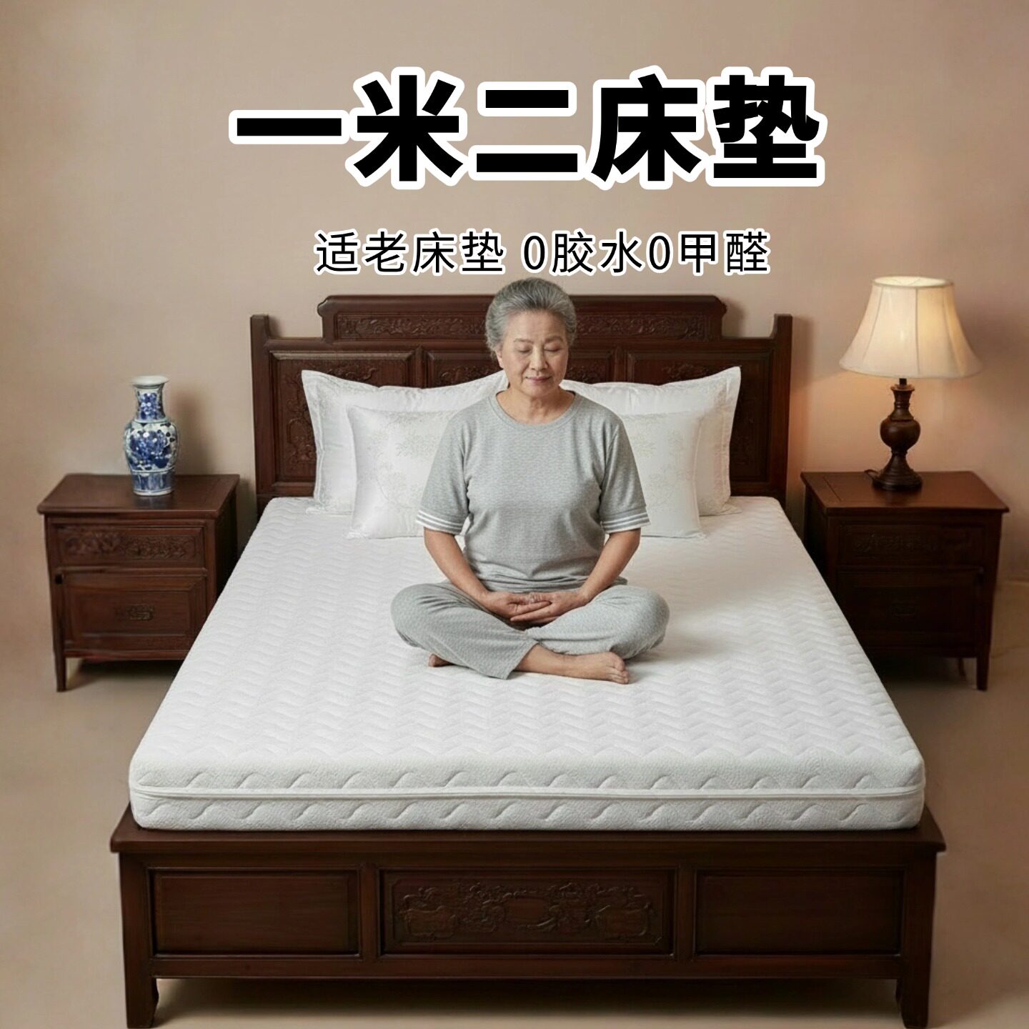 菲欧宫一米二床垫适老椰棕S型黄麻儿童护腰全拆不塌陷0甲醛0胶水