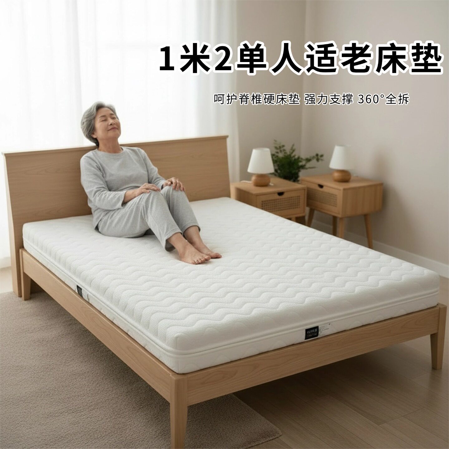 菲欧宫黄麻全拆式S黄麻护腰0胶水