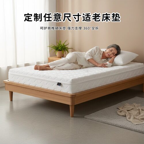 菲欧宫黄麻全拆式S黄麻护腰0胶水