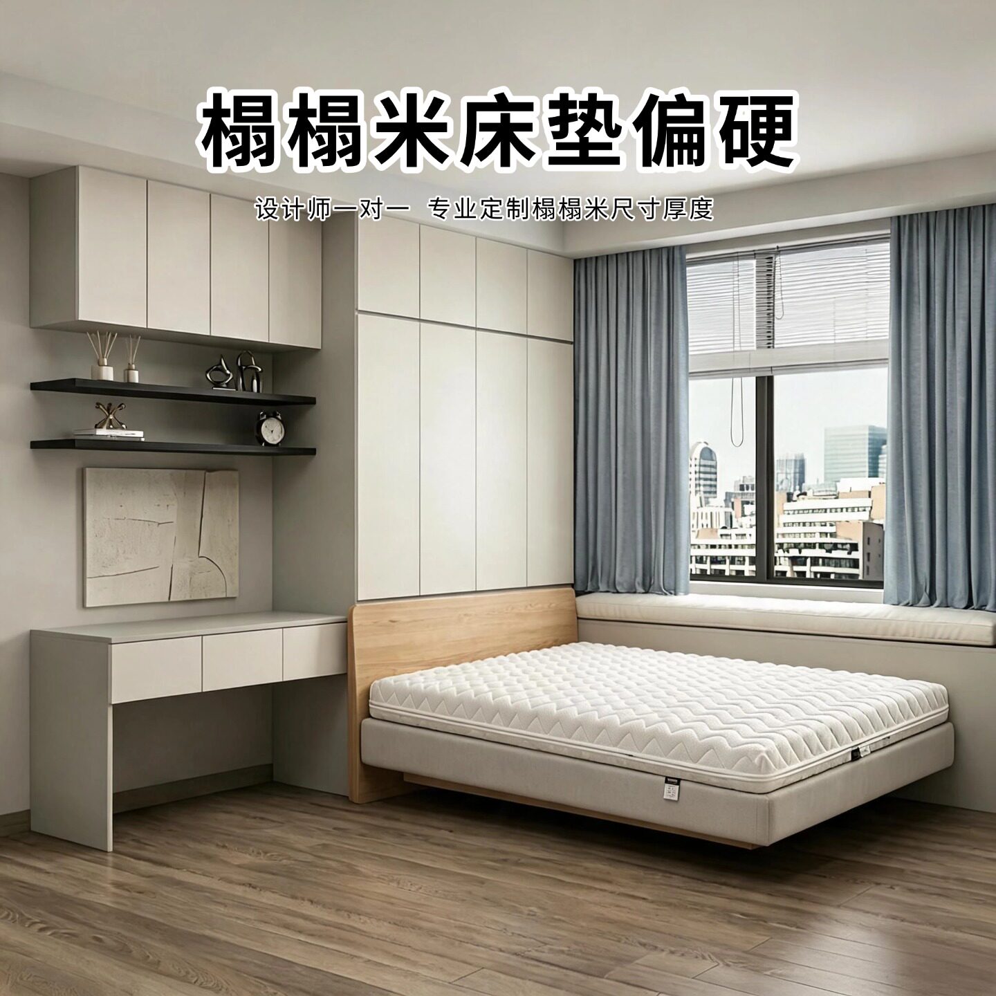 菲欧宫床垫偏硬榻榻米椰棕黄麻S型老人儿童护腰脊全拆0甲醛0胶水