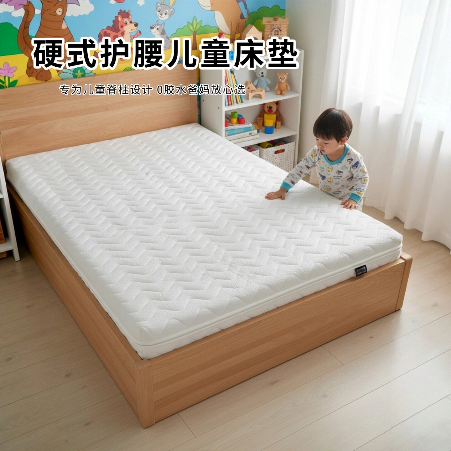 菲欧宫黄麻全拆式S黄麻护腰0胶水