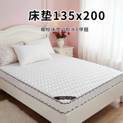 菲欧宫黄麻面拆式S黄麻护腰0胶水