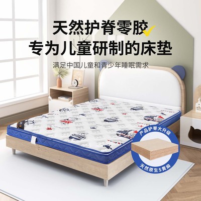 儿童床垫定制任意尺寸榻榻米床垫子黄麻乳胶折叠家用拼接专用定做