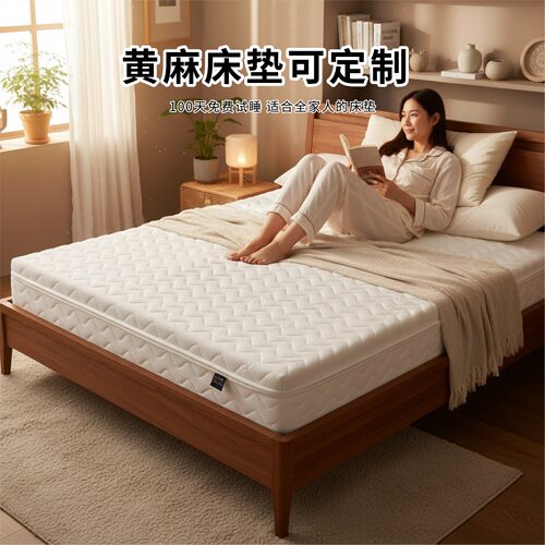 菲欧宫黄麻全拆式S黄麻护腰0胶水