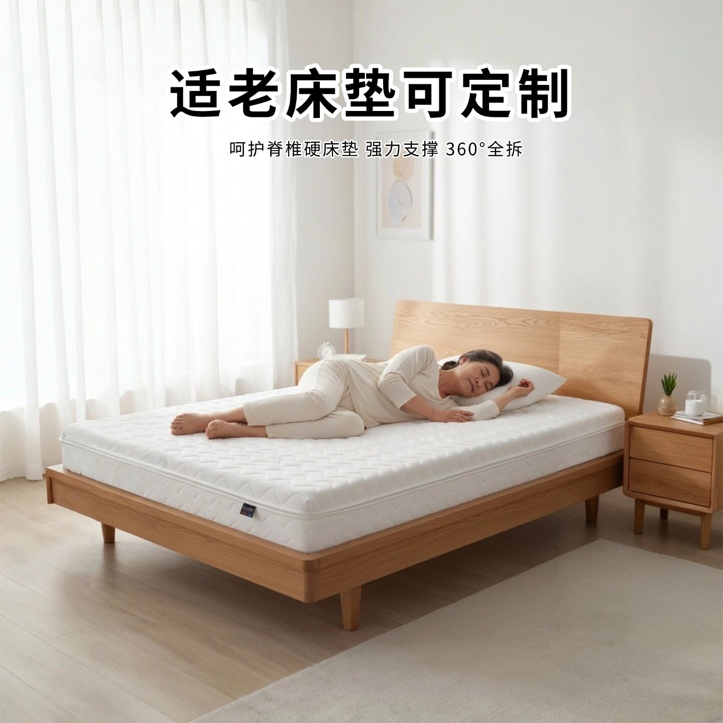 菲欧宫黄麻全拆式S黄麻护腰0胶水