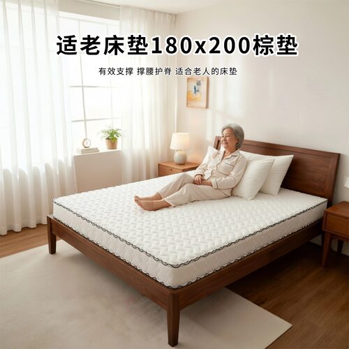 菲欧宫黄麻面拆式S黄麻护腰0胶水