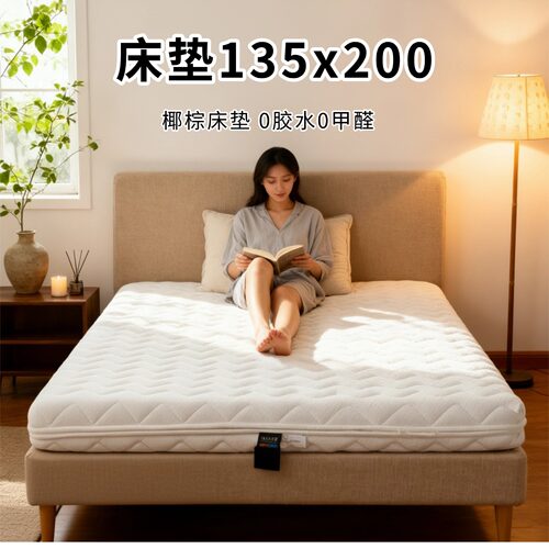 菲欧宫黄麻全拆式S黄麻护腰0胶水