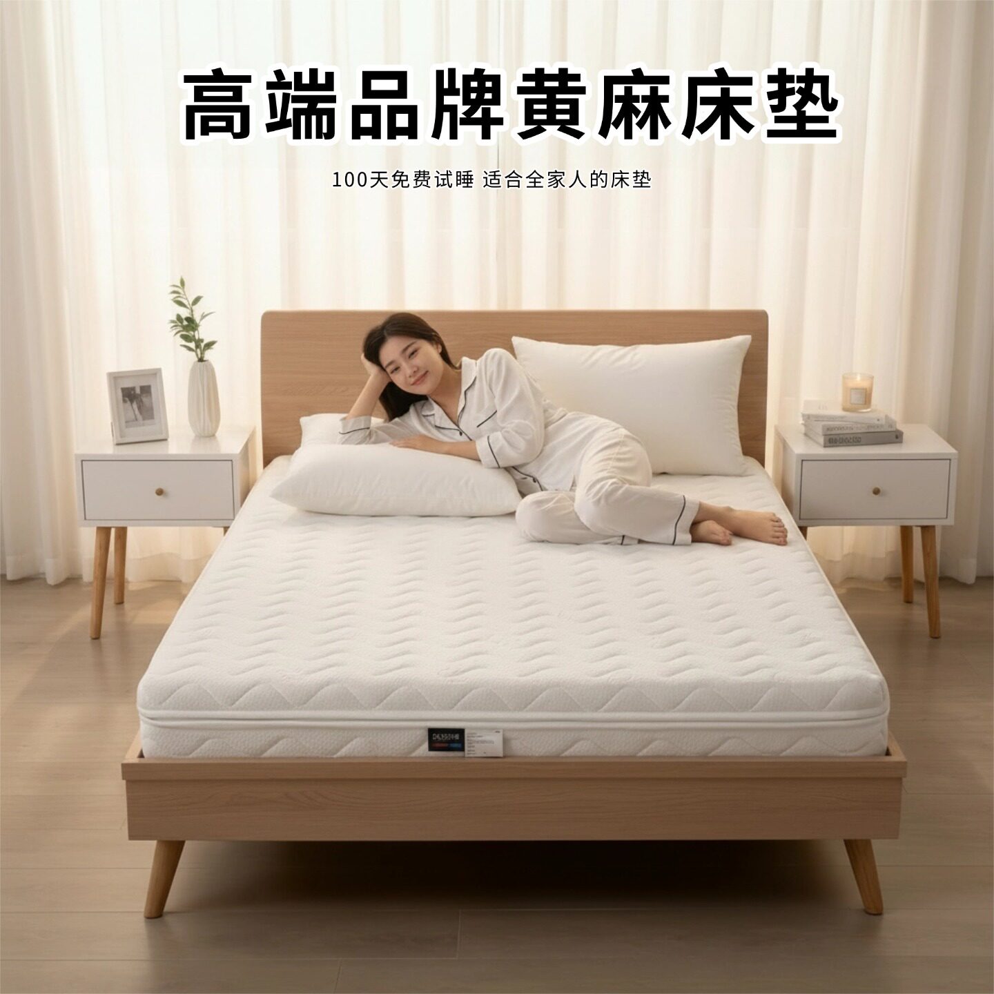 菲欧宫高端品牌床垫黄麻S型椰棕老人儿童护腰硬垫全拆0甲醛榻榻米