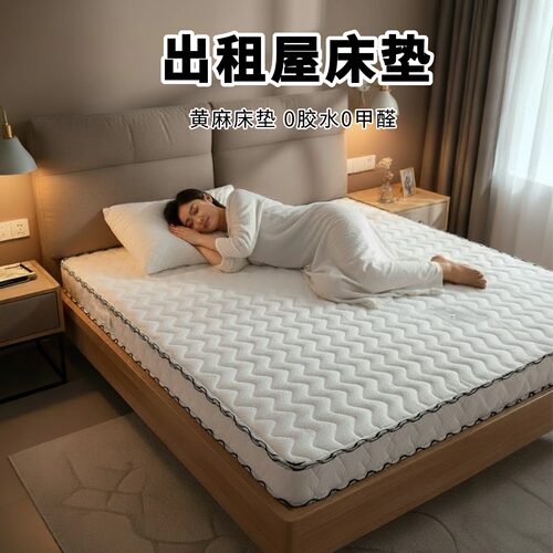 菲欧宫黄麻面拆式S黄麻护腰0胶水