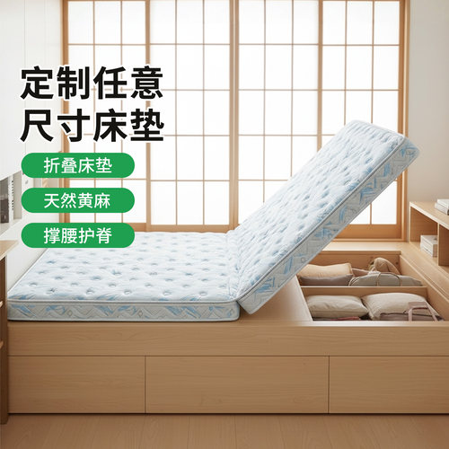 菲欧宫儿童黄麻硬垫护脊护腰