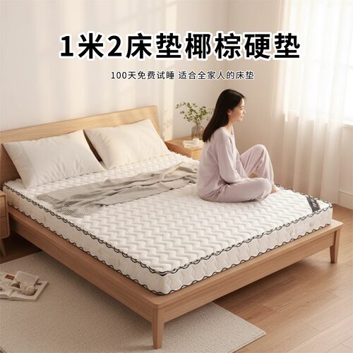 菲欧宫黄麻面拆式S黄麻护腰0胶水