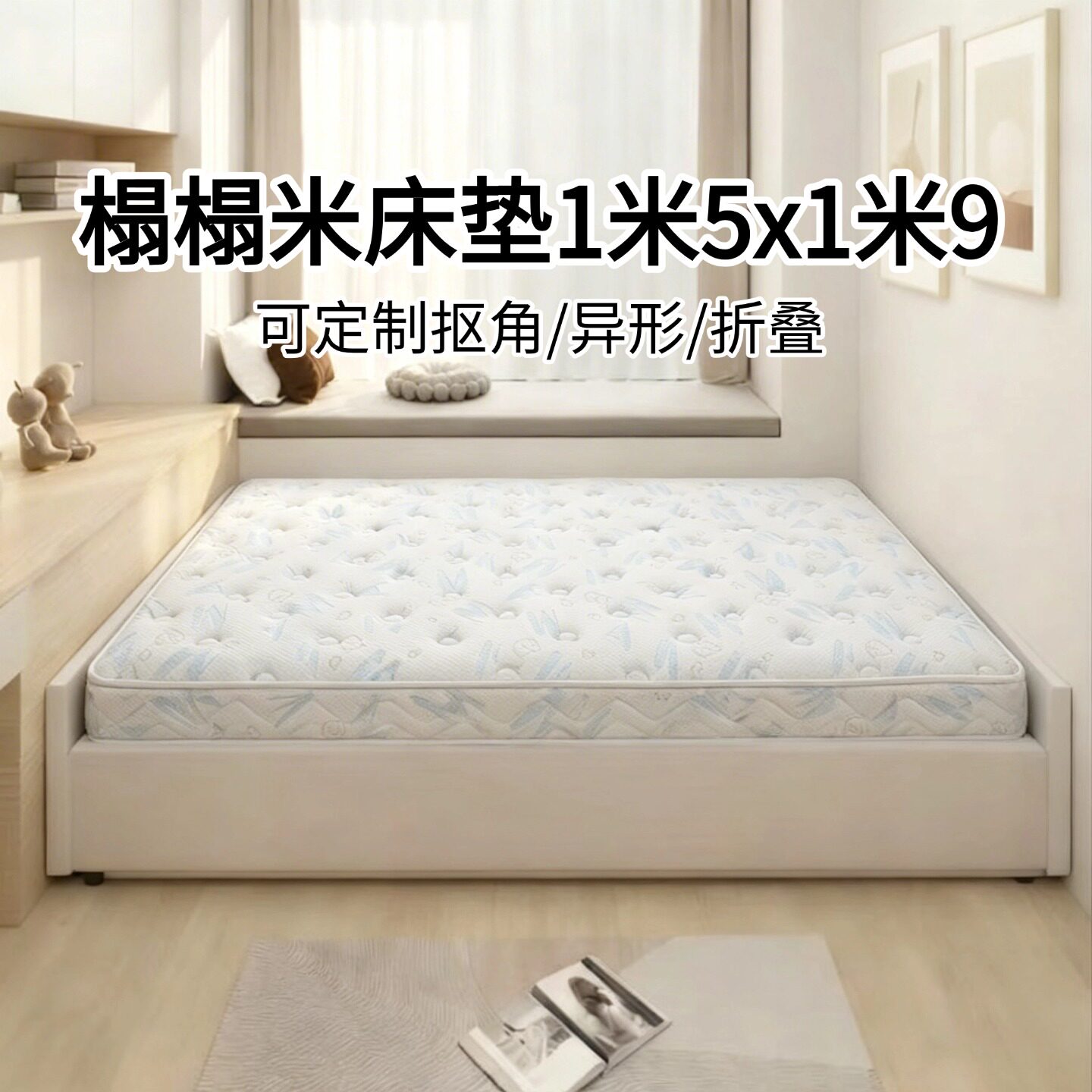 菲欧宫儿童黄麻硬垫护脊护腰图片