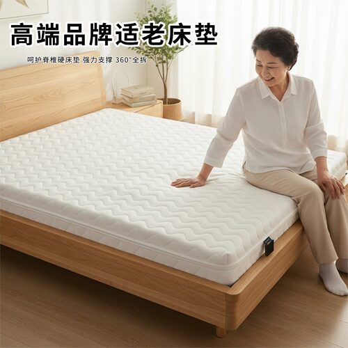 菲欧宫黄麻全拆式S黄麻护腰0胶水