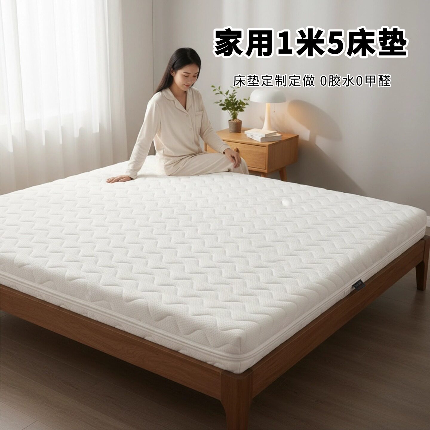 菲欧宫家用1米5床垫定制定做儿童S型黄麻老人护腰不塌陷0甲醛胶水