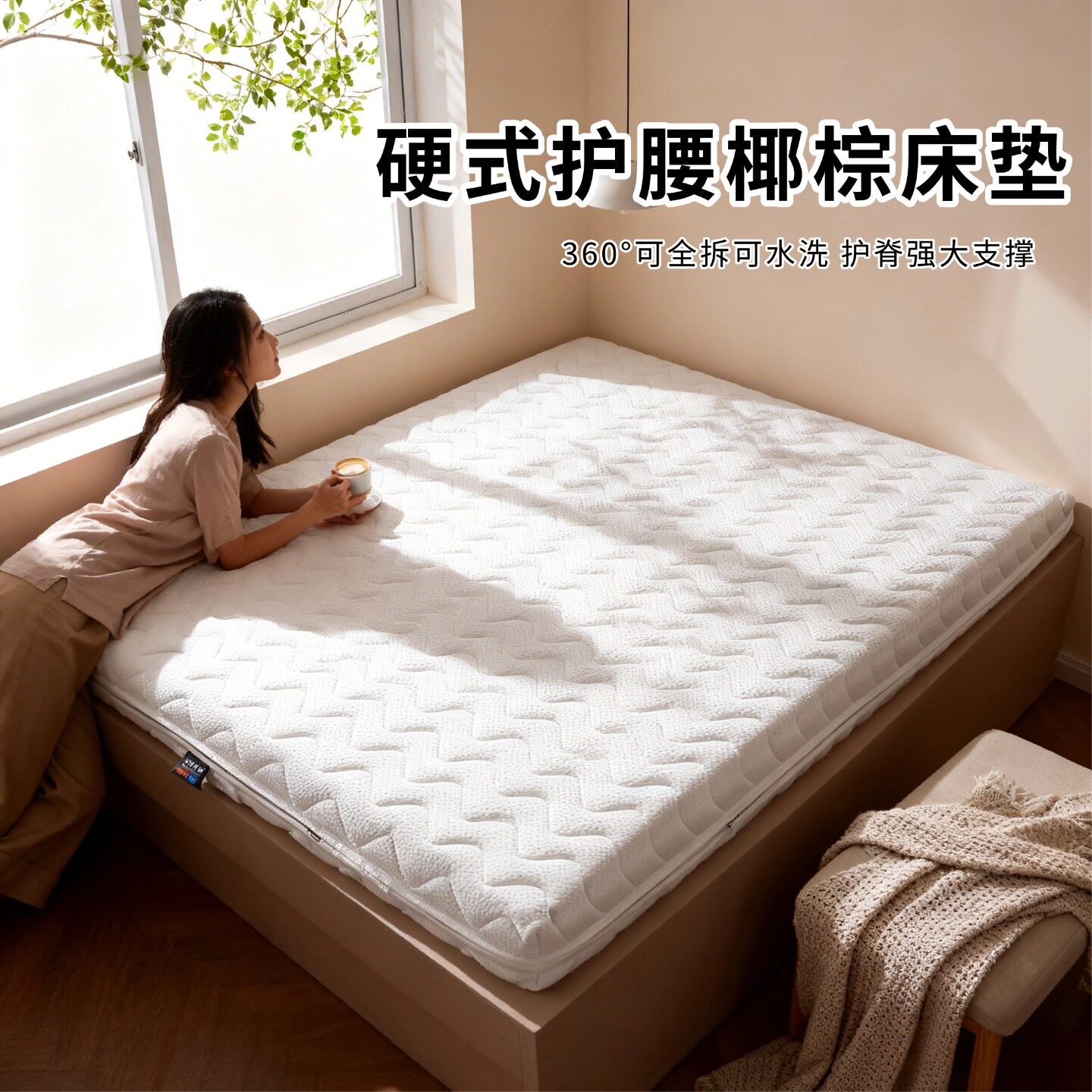 菲欧宫黄麻全拆式S黄麻护腰0胶水