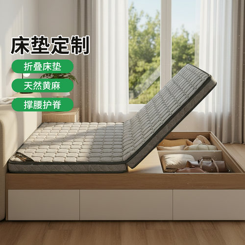 菲欧宫S型黄麻护腰脊无甲醛