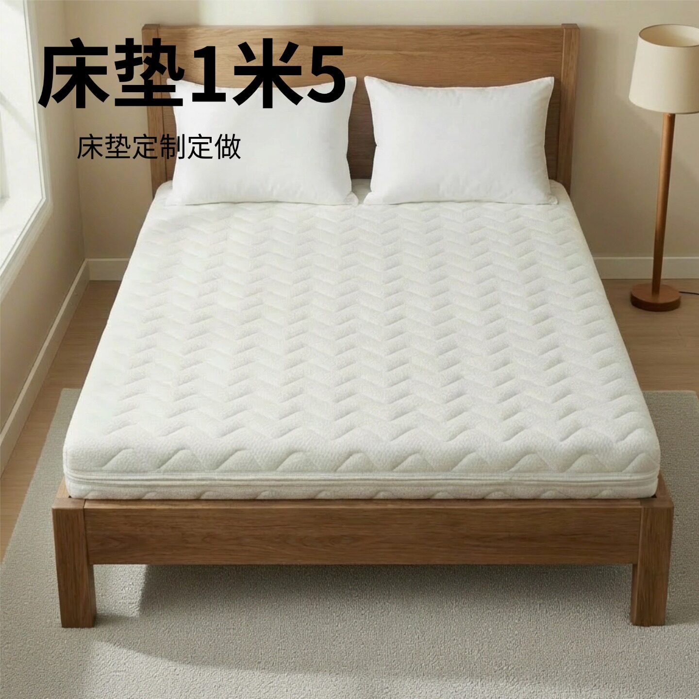 菲欧宫床垫1米5定制定做全拆式S型黄麻老人儿童护腰脊0胶水0甲醛
