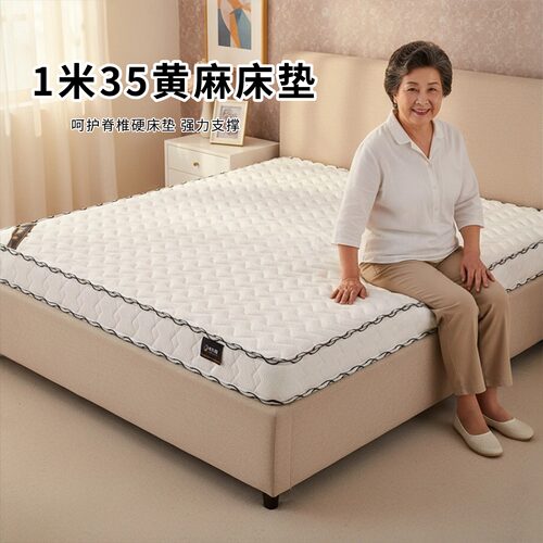 菲欧宫黄麻面拆式S黄麻护腰0胶水