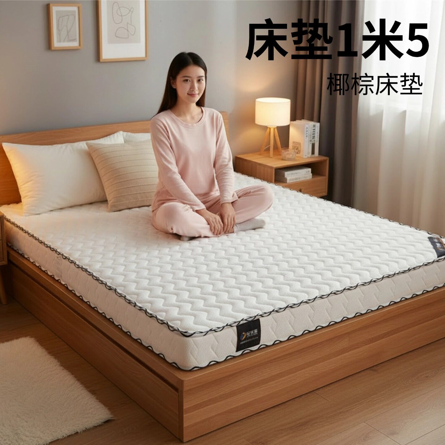 菲欧宫床垫1米5椰棕S型黄麻护腰护脊0胶水0甲醛硬床垫可定制折叠