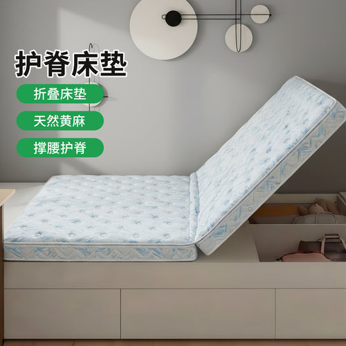菲欧宫儿童黄麻硬垫护脊护腰