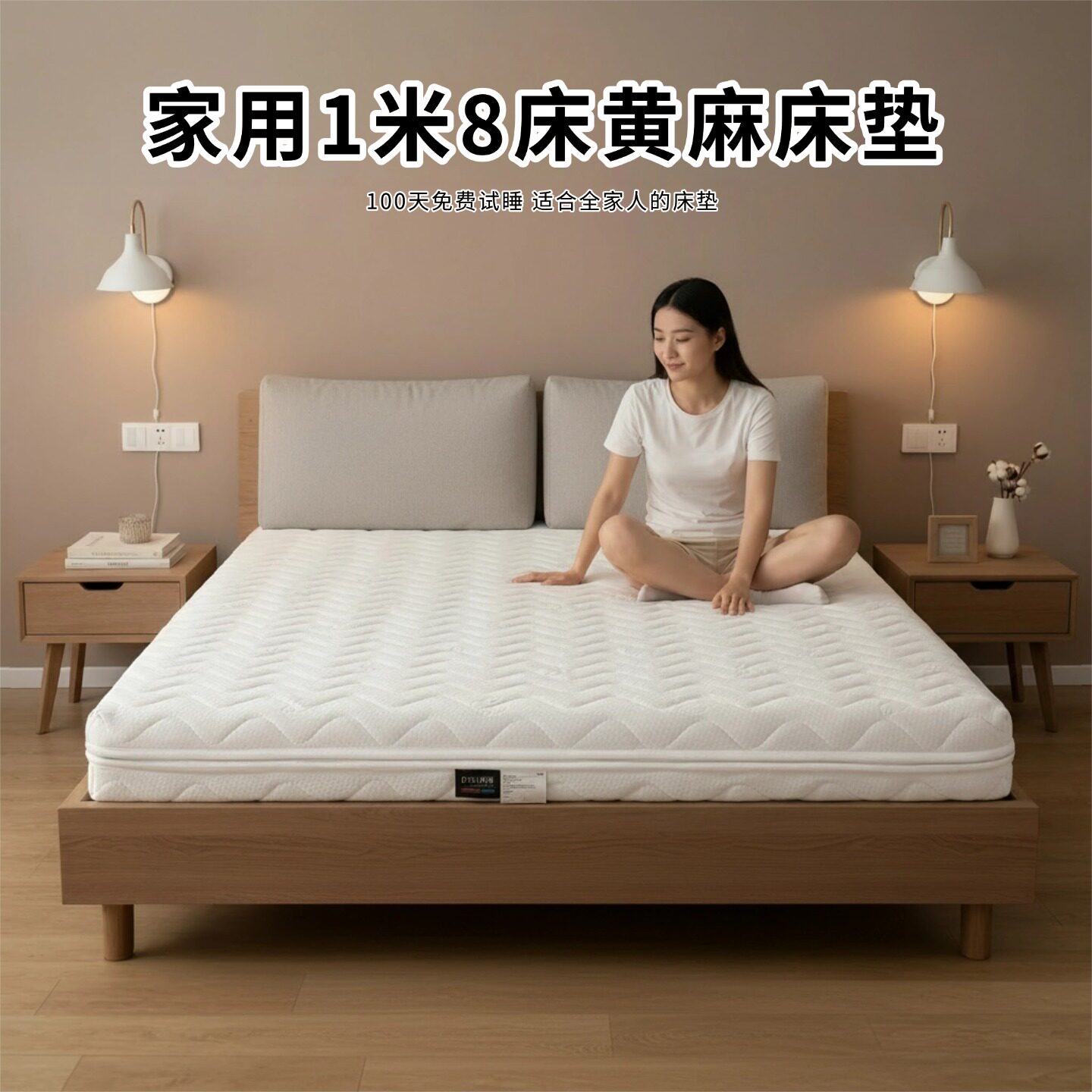 菲欧宫黄麻全拆式S黄麻护腰0胶水