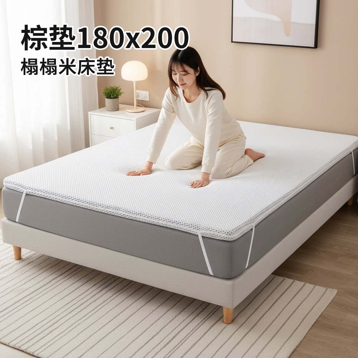 菲欧宫棕垫180x200榻榻米床垫加硬家用环保护脊薄床垫护腰软加硬