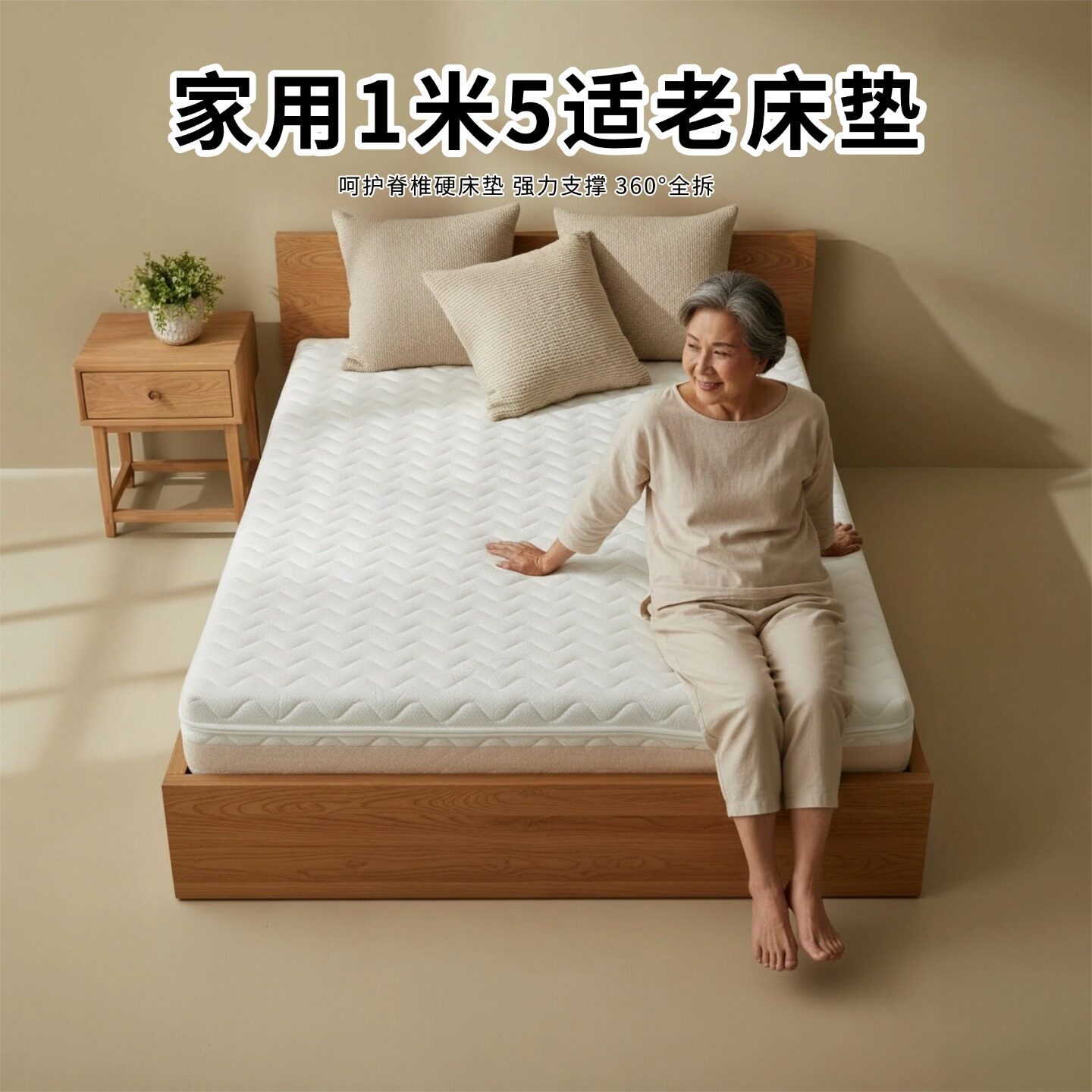 菲欧宫黄麻全拆式S黄麻护腰0胶水