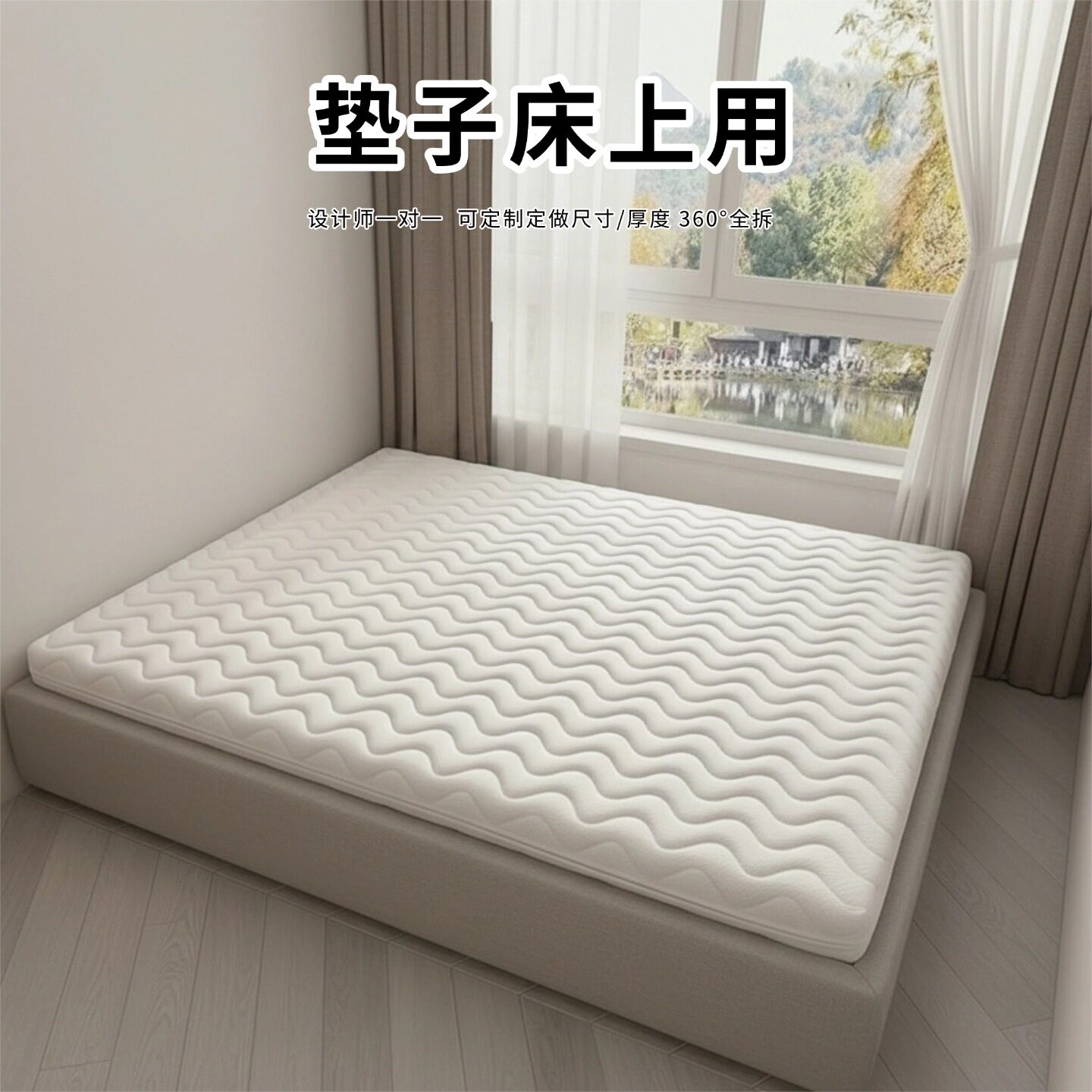 菲欧宫黄麻全拆式S黄麻护腰0胶水