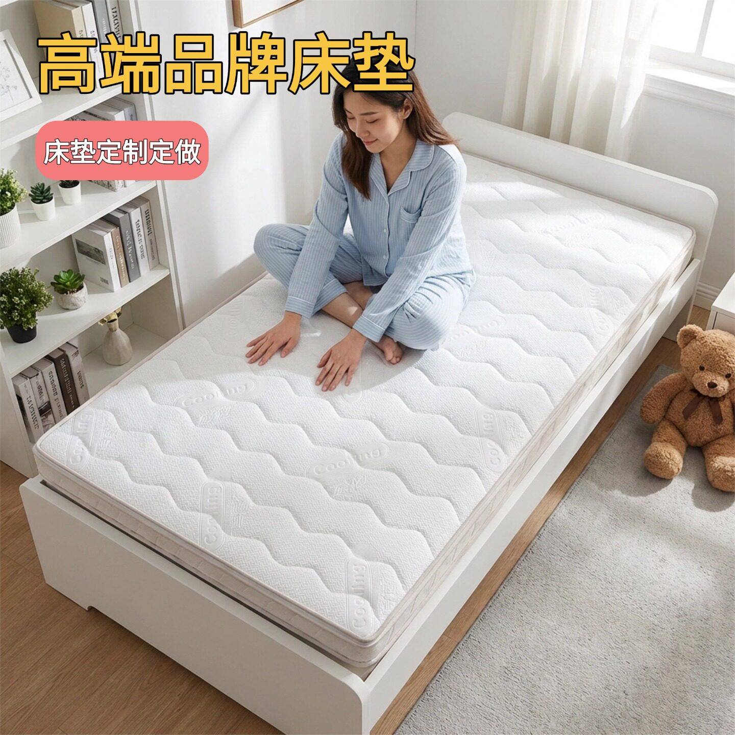 菲欧宫高端品牌床垫床垫定制定做硬垫子家用环保护脊薄床垫护腰